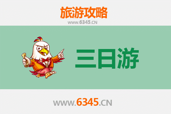 甘孜稻城三日游攻略：探秘蓝色星球最后一片净土