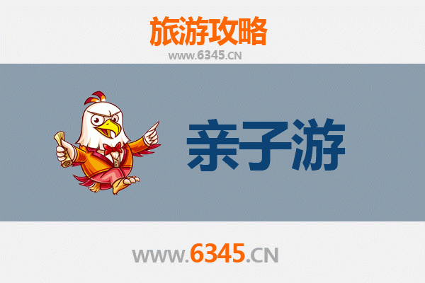 甘孜稻城亲子游全攻略：探索天堂的色彩，与孩子共赴自然奇境