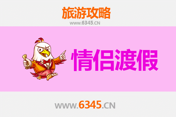 甘孜稻城情侣浪漫之旅：探寻最后的香格里拉