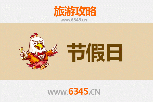 从稻城亚丁到承德避暑山庄：跨越东西的清凉之旅攻略