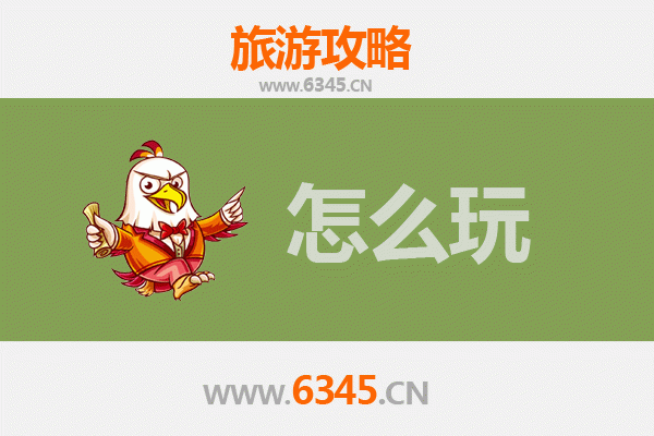 稻城亚丁节假日深度游攻略：探秘蓝色星球最后一片净土
